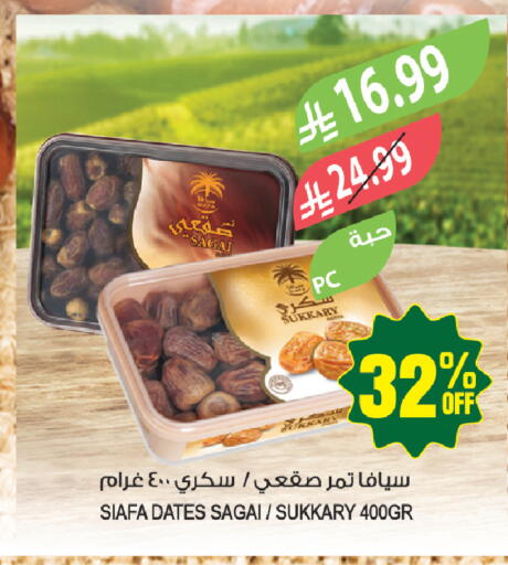 available at Farm  in KSA, Saudi Arabia, Saudi - Tabuk