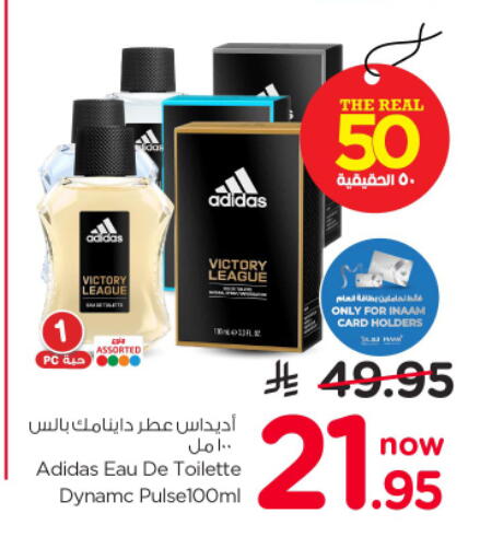 available at Nesto in KSA, Saudi Arabia, Saudi - Al-Kharj