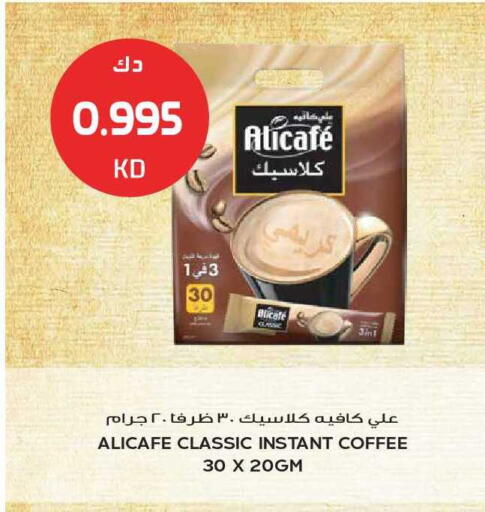 available at Grand Hyper in Kuwait - Kuwait City