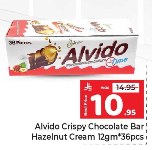 available at مكة هايبرماركت in مملكة العربية السعودية, السعودية, سعودية - الرياض