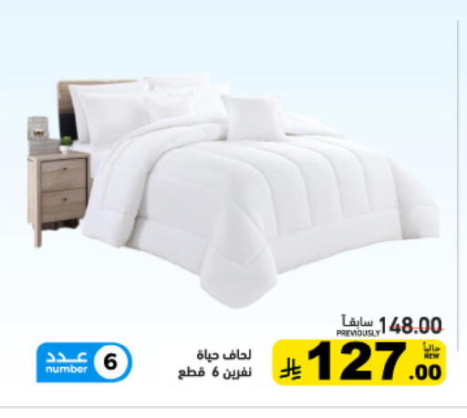 available at أسواق رامز in مملكة العربية السعودية, السعودية, سعودية - تبوك