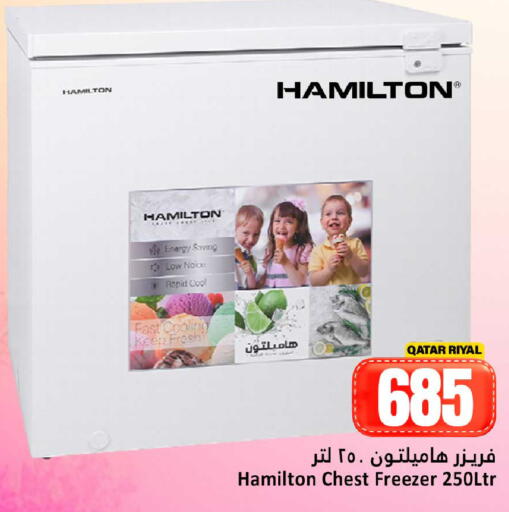 available at دانة هايبرماركت in قطر - الشحانية