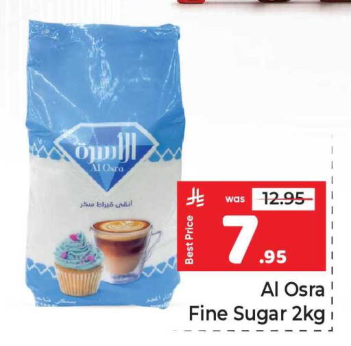 available at مكة هايبرماركت in مملكة العربية السعودية, السعودية, سعودية - الرياض