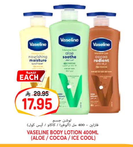 available at Grand Hyper in KSA, Saudi Arabia, Saudi - Riyadh