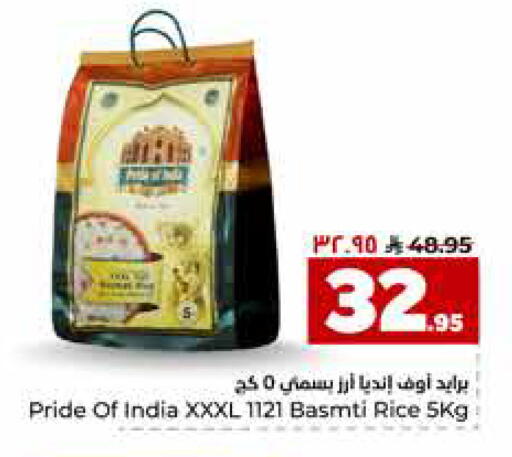 available at هايبر الوفاء in مملكة العربية السعودية, السعودية, سعودية - الرياض
