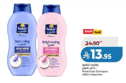 available at LULU Hypermarket in KSA, Saudi Arabia, Saudi - Jubail
