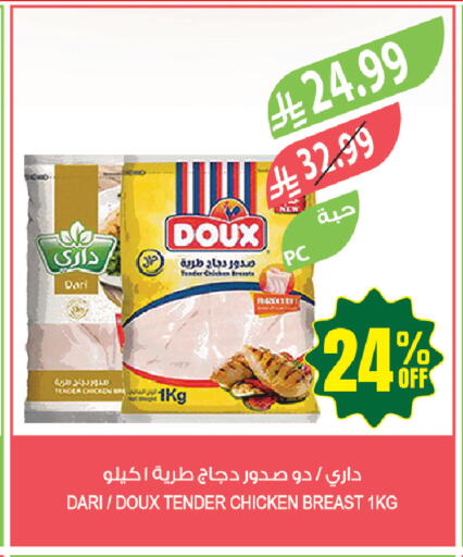 available at Farm  in KSA, Saudi Arabia, Saudi - Tabuk