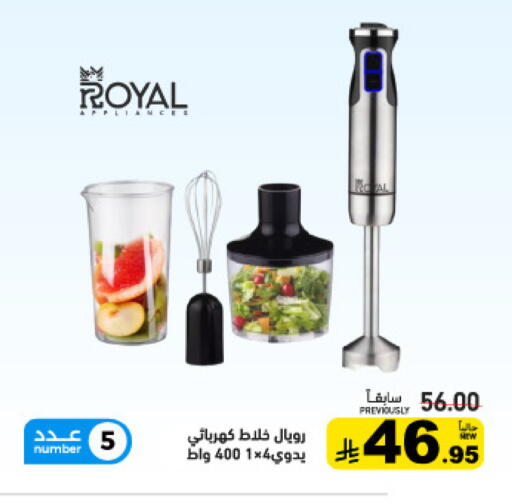 available at أسواق رامز in مملكة العربية السعودية, السعودية, سعودية - تبوك