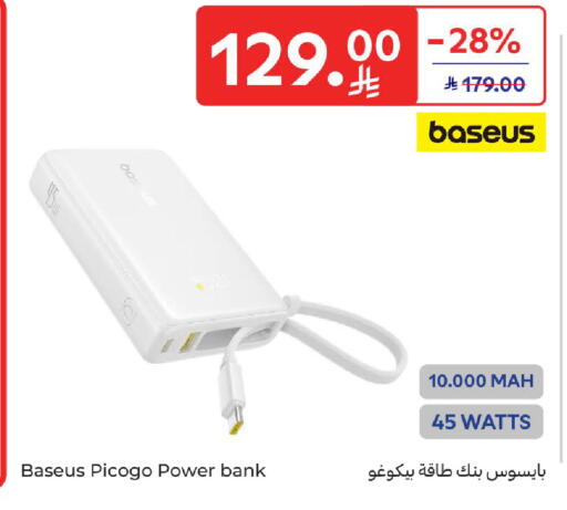 available at كارفور in مملكة العربية السعودية, السعودية, سعودية - الخبر‎