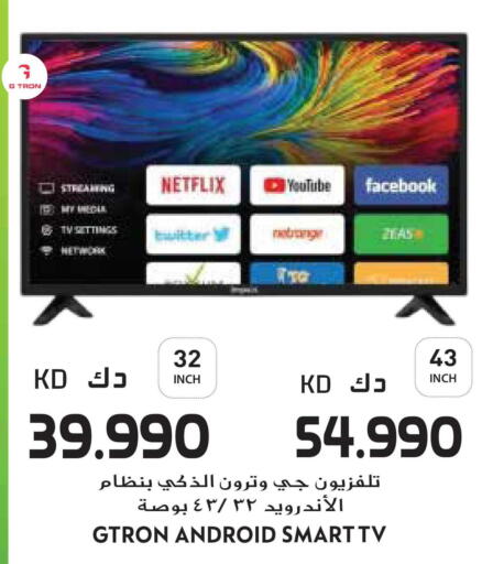 available at Grand Hyper in Kuwait - Ahmadi Governorate