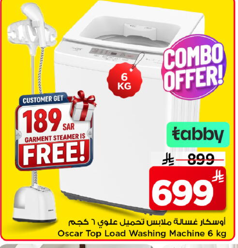 available at مارك & سيف in مملكة العربية السعودية, السعودية, سعودية - الرياض