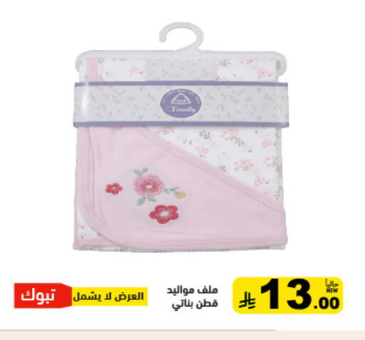 available at أسواق رامز in مملكة العربية السعودية, السعودية, سعودية - تبوك