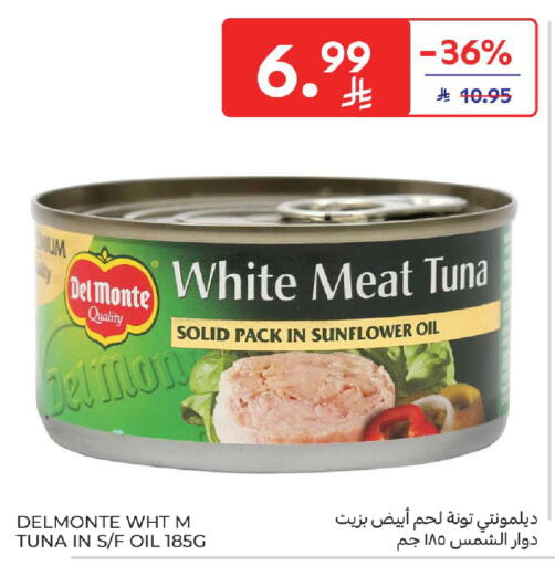 available at Carrefour in KSA, Saudi Arabia, Saudi - Medina
