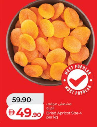 Apricot available at Lulu Hypermarket in UAE - Abu Dhabi