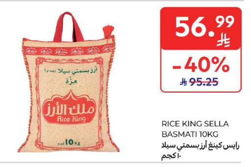 available at Carrefour in KSA, Saudi Arabia, Saudi - Al Khobar