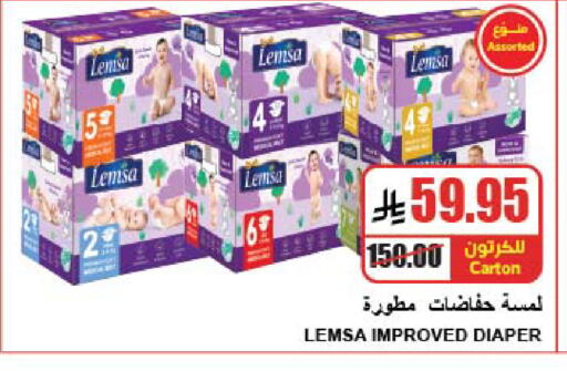 available at A Market in KSA, Saudi Arabia, Saudi - Riyadh