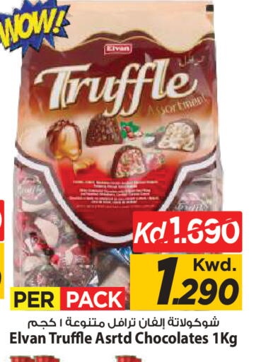 available at Mark & Save in Kuwait - Kuwait City