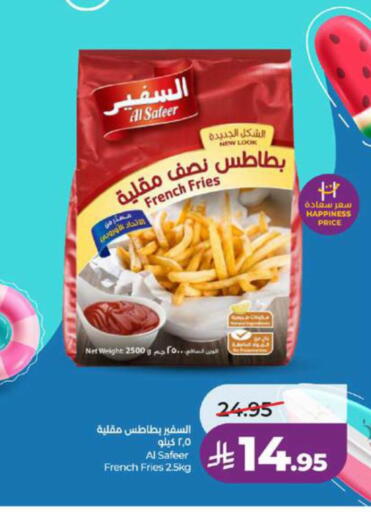 available at لولو هايبرماركت in مملكة العربية السعودية, السعودية, سعودية - تبوك