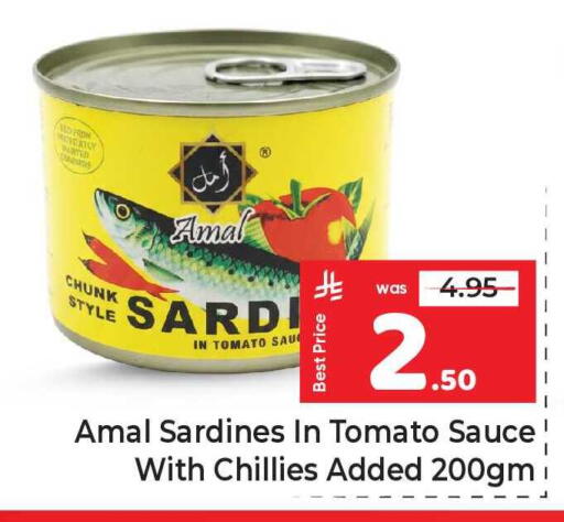 Tomato available at مكة هايبرماركت in مملكة العربية السعودية, السعودية, سعودية - الرياض