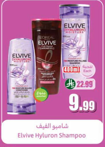available at أسواق عبد الله العثيم in مملكة العربية السعودية, السعودية, سعودية - الخبر‎