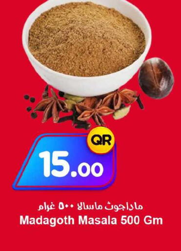 available at احلى مارت in قطر - الريان