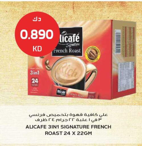 available at Grand Hyper in Kuwait - Kuwait City