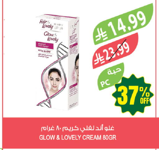 available at Farm  in KSA, Saudi Arabia, Saudi - Tabuk