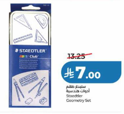 available at لولو هايبرماركت in مملكة العربية السعودية, السعودية, سعودية - تبوك