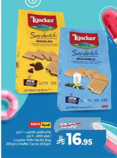 Vanilla available at LULU Hypermarket in KSA, Saudi Arabia, Saudi - Jubail