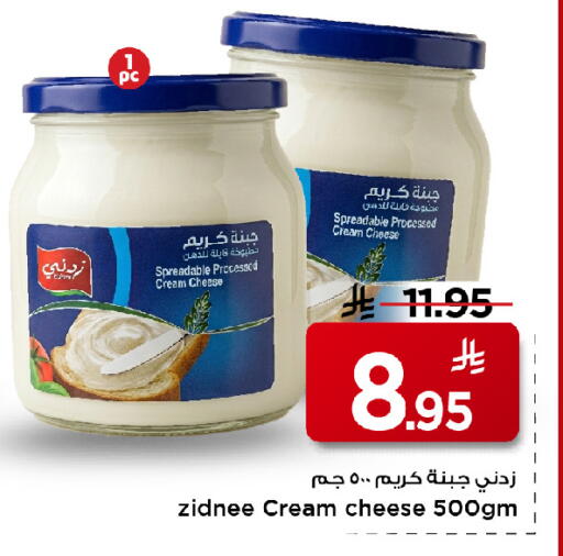 available at مارك & سيف in مملكة العربية السعودية, السعودية, سعودية - الخبر‎