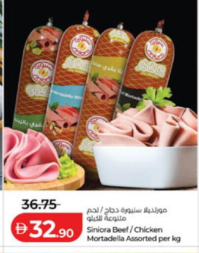 available at Lulu Hypermarket in UAE - Abu Dhabi