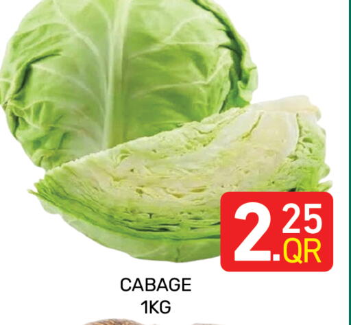 available at Majlis Hypermarket in Qatar - Doha