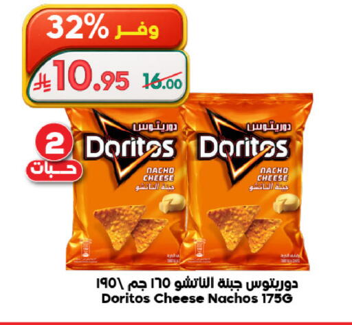 available at Dukan in KSA, Saudi Arabia, Saudi - Jeddah