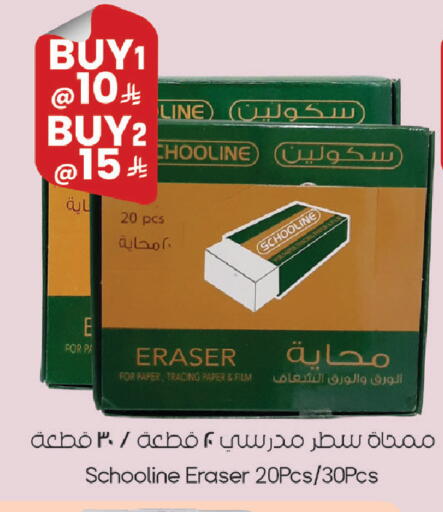 available at City Flower in KSA, Saudi Arabia, Saudi - Sakaka
