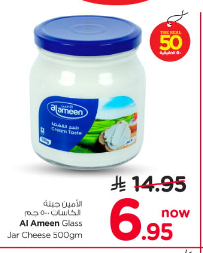 available at Nesto in KSA, Saudi Arabia, Saudi - Riyadh