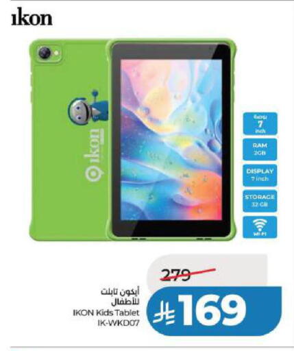 available at LULU Hypermarket in KSA, Saudi Arabia, Saudi - Al Khobar