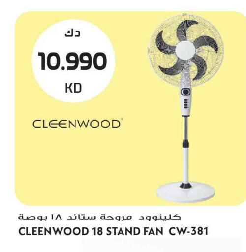 available at Grand Hyper in Kuwait - Kuwait City