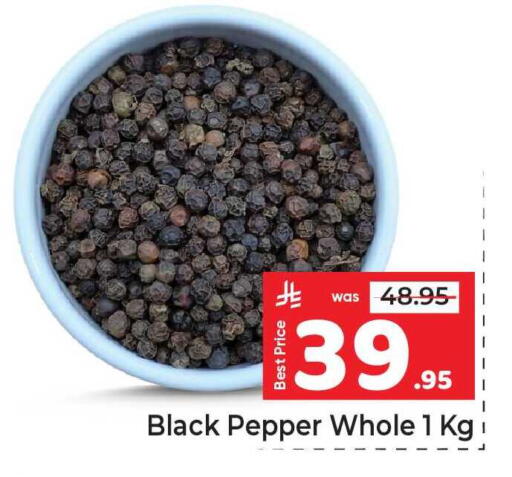 Pepper available at مكة هايبرماركت in مملكة العربية السعودية, السعودية, سعودية - الرياض