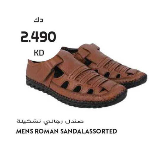 available at Grand Hyper in Kuwait - Kuwait City