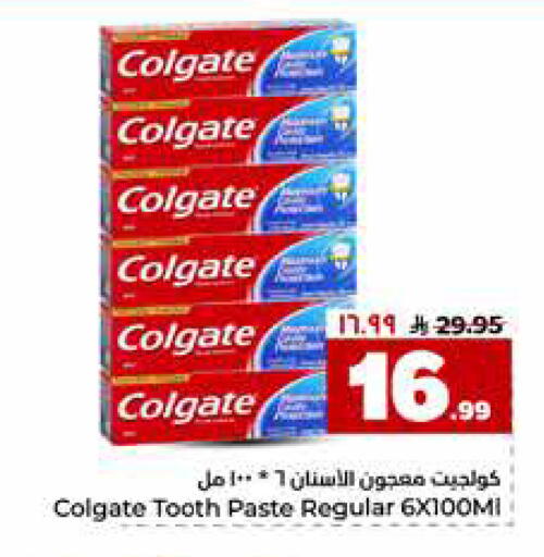 available at Hyper Al Wafa in KSA, Saudi Arabia, Saudi - Ta'if