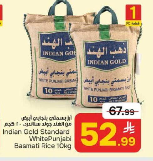 available at  باريس هايبرماركت in مملكة العربية السعودية, السعودية, سعودية - الخبر‎