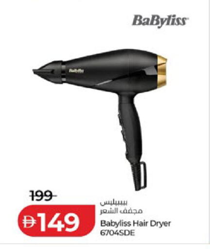 available at Lulu Hypermarket in UAE - Abu Dhabi
