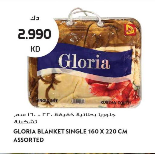 available at جراند هايبر in الكويت - مدينة الكويت