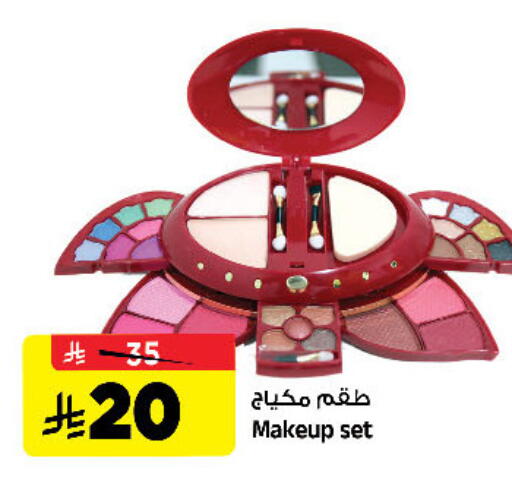 available at المدينة هايبرماركت in مملكة العربية السعودية, السعودية, سعودية - الرياض