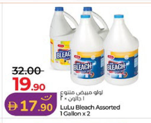 available at لولو هايبرماركت in الإمارات العربية المتحدة , الامارات - أبو ظبي
