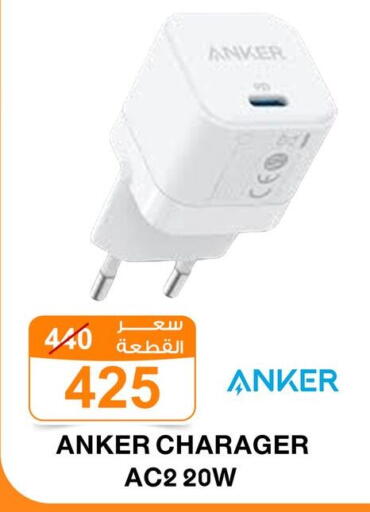 available at جملة ماركت in Egypt - القاهرة