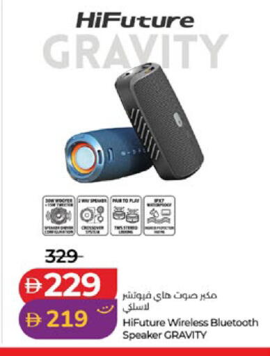 available at Lulu Hypermarket in UAE - Abu Dhabi