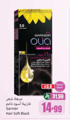 available at أسواق عبد الله العثيم in مملكة العربية السعودية, السعودية, سعودية - الخبر‎