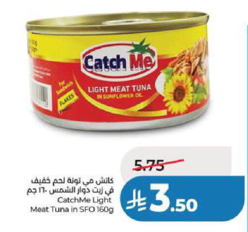 available at لولو هايبرماركت in مملكة العربية السعودية, السعودية, سعودية - الجبيل‎