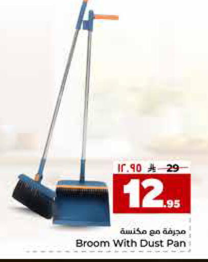 available at Hyper Al Wafa in KSA, Saudi Arabia, Saudi - Riyadh